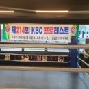 성남 중앙 권투체육관 이미지