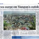 요동치는 양곤의 부동산 시장 --- Myanmar Times 에서 이미지