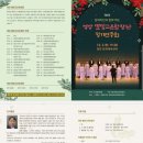 별빛음악 정기연주회 네이버블로그
