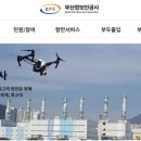 대한보안공사 이미지