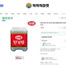 삼화식품 | 삼화 진간장 업소용 간장 척척척마켓 오징어볶음 요리