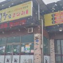 곡성-217 브런치