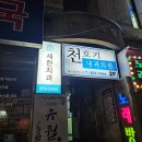 소화잘되는내과의원 | 분위기좋은 녹양동카페 추천, 유월