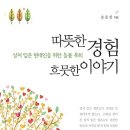손운산 Daum카페