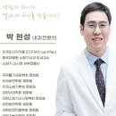 비움내과의원 이미지