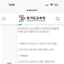 처인고등학교 이미지