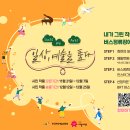 버스정류장_한국문화예술위원회 이미지