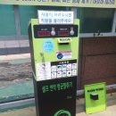 별내신도시주유소 이미지