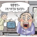 오늘의 영상뉴스 - 10월 4일(목) 이미지