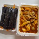 리틀꼬마김밥루원시티점