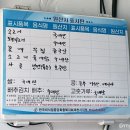 오복정육식당
