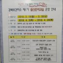 칠곡보건지소 이미지