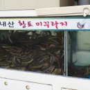 천천로 240 이미지