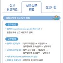 임곡중학교 | 250502 하루의 기록 - 2024년 귀속 종합소득세 확정 신고 후에 비봉산 전망대를 다녀오다