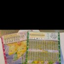 국민은행 온양점 앞 이미지