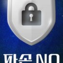 열쇠24시 이미지