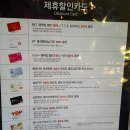 오쏠레 | 미스터피자/할인정보/도청점 미.피이용후기