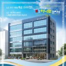 하나로크리닉 네이버블로그