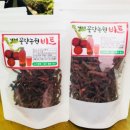꽃담농원