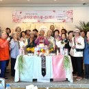 양평군노인복지관 전국매일신문