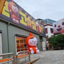 도원온누리 이미지