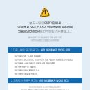 연세베스트내과의원 네이버블로그
