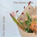 프리즈플라워스튜디오 네이버블로그