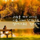 마음향기 시낭송 이미지