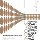 마스트 코리아 이미지