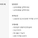 수원-1937 이미지