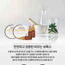 페이지뷰티