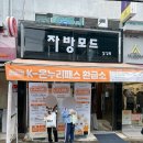 구미초교 | 구미 새마을중앙시장 쇼핑 먹거리 꿀팁 K온누리패스 온라인상품권 환급소 후기