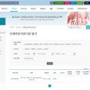 경희서동한의원 네이버블로그