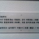 삼성출판박물관 이미지