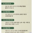 계피는계피 | 집먼지진드기퇴치제 민트계피스프레이 자취생의 사용후기