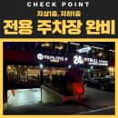 핏불 피트니스 | [마산 헬스/양덕동 헬스] 회원님이 직접 말한 리얼 후기! 마산 양덕동 헬스장 핏불 피트니스 PT 체험기