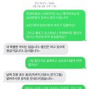 남해 낭만스테이 | 경남 남해 오션뷰 자쿠지가 가능한 스테이가인 B301호 내돈내산 후기