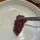 대구진뭉티기