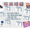 지엘솔라텍 이미지