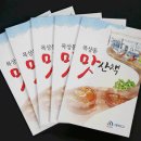 목상동주민센터 이미지