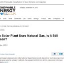 일광에너지발전소 이미지