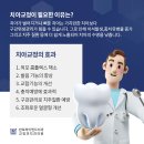 뉴타운치과의원 네이버블로그