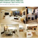 해동그린앤골드아파트 이미지