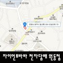 자이언트바바전자담배