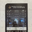 교통 편리하고 돌상이 예쁜 아기 돌잔치 장소 추천! (+ 너무 곱디 고운 &#39;우리옷 설화&#39; 한복 맞춤 후기!)