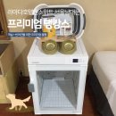 라마다 호텔&스위트 서울남대문 이미지