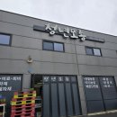 제일종묘사 이미지