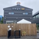 대박놀개 이미지