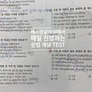 에스잉글리쉬학원
