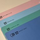 아람유치원 | 5세 과학전집 아람북스 과학특공대 어린이과학전집 3개월 후기